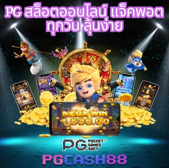 money 168 slot